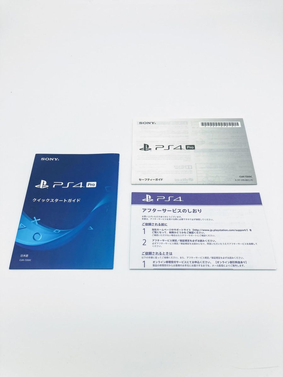 PS4 Pro ジェット・ブラック 2TB CUH-7200CB01|Yahoo!フリマ PS4 Pro ジェット・ブラック 2TB CUH-7200CB01|Yahoo!フリマ