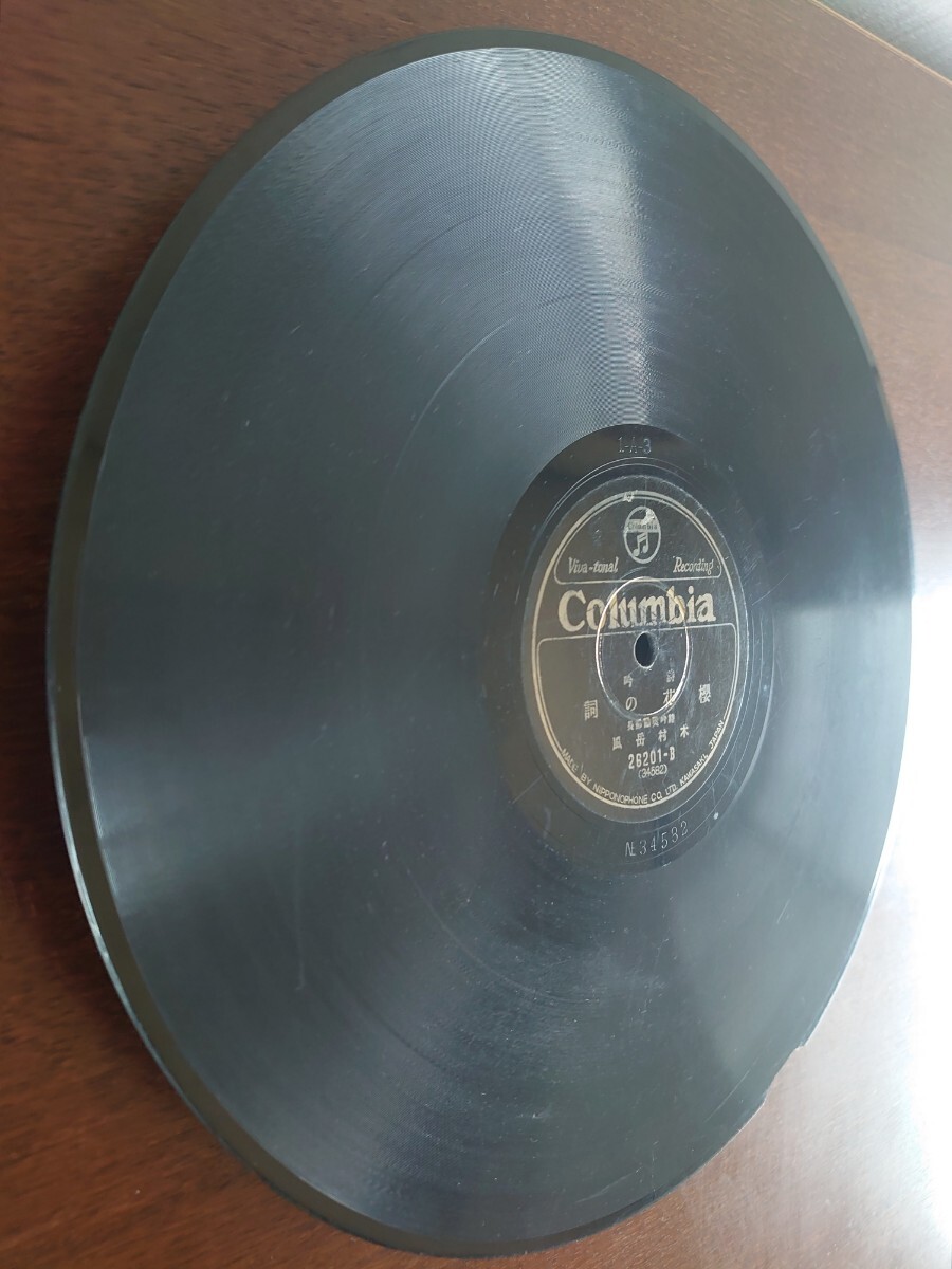 item_image_9