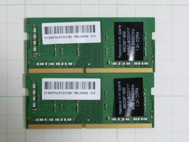 SK Hynix DDR4-2666V PC4-21300 SODIMM 8GB 4GB×2枚 ノート SK Hynix DDR4-2666V PC4-21300 SODIMM 8GB 4GB×2枚 ノート