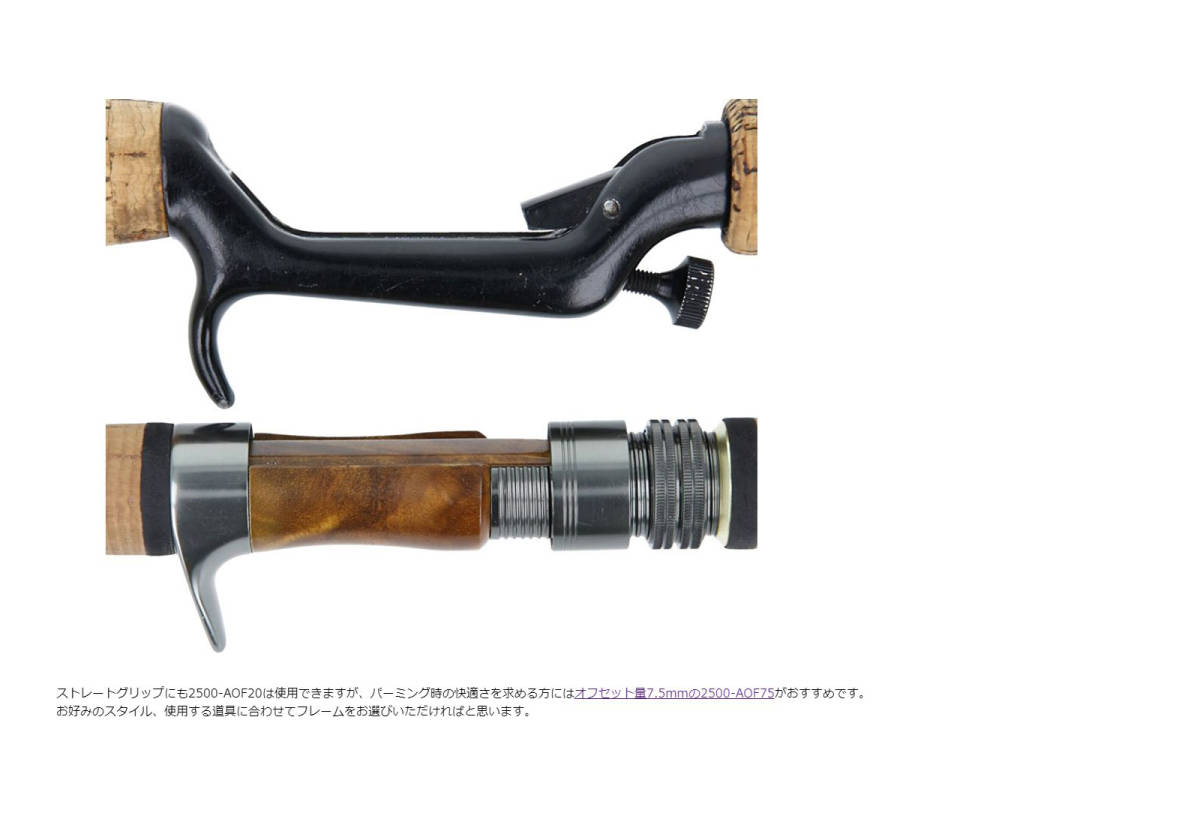Avail/アベイル】ABU オフセットフレーム2.0 アンバサダー1500C Avail/アベイル】ABU オフセットフレーム2.0 アンバサダー1500C