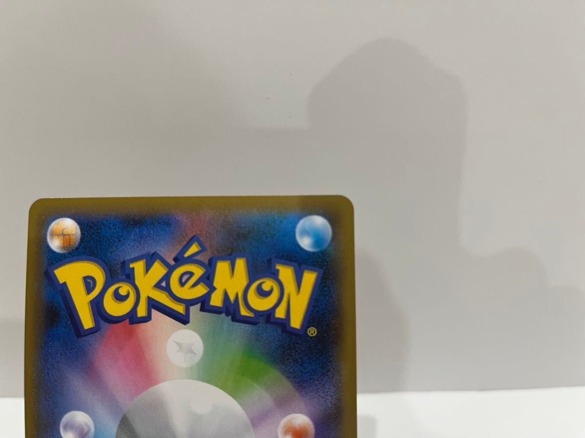 ポケモンカードゲーム シャイニースターV 収録 SSR リザードン ポケモンカードゲーム シャイニースターV 収録 SSR リザードン