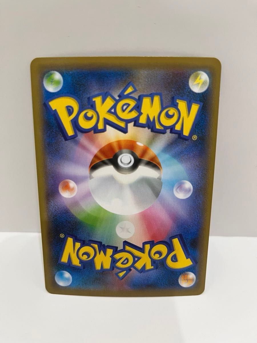ポケモンカードゲーム シャイニースターV 収録 SSR リザードン