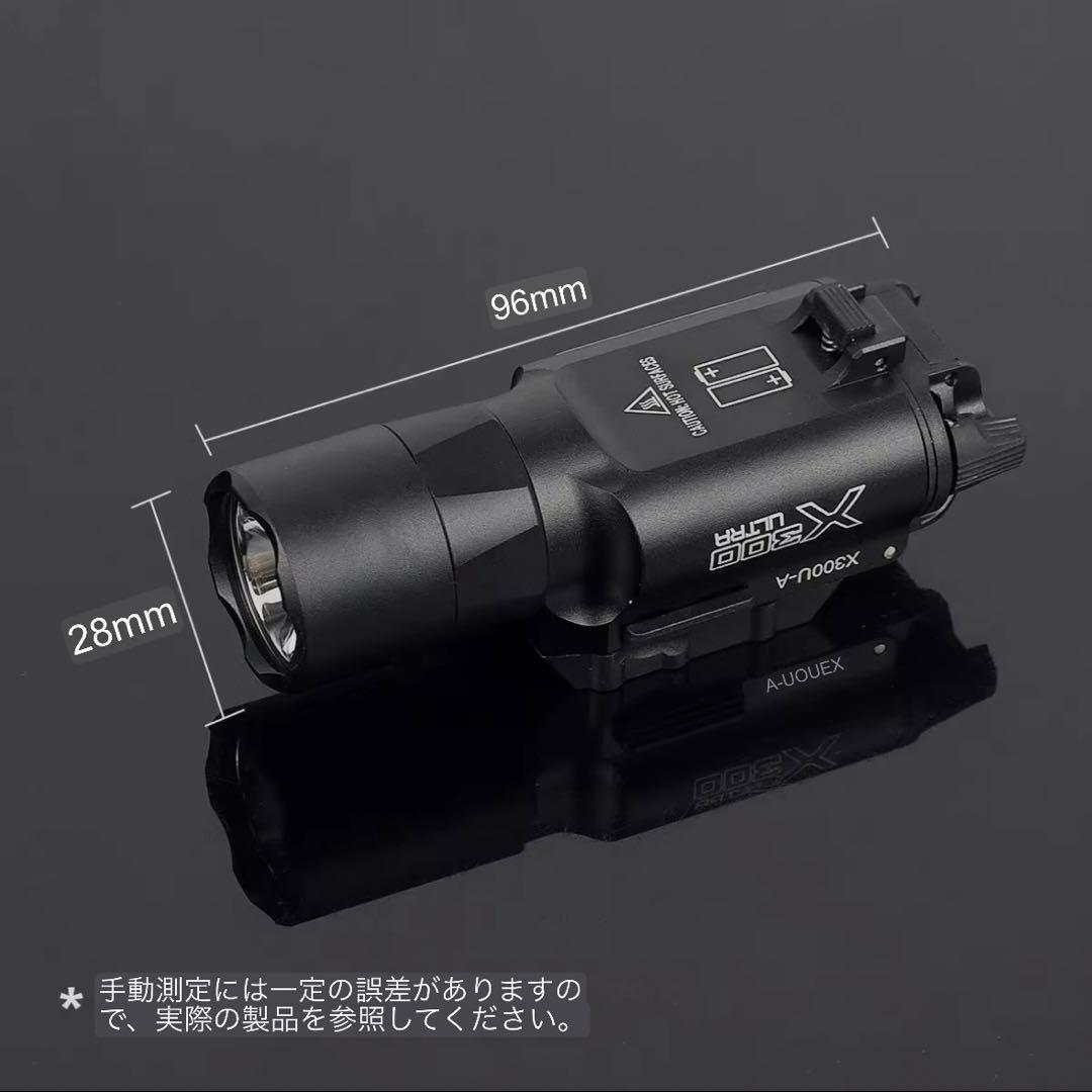シュアファイア X300 ULTRA タイプ フラッシュライト Surefire シュアファイア X300 ULTRA タイプ フラッシュライト Surefire