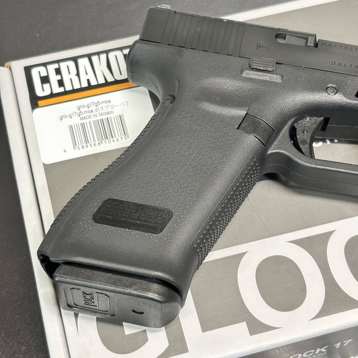 予備マガジン2本セット UMAREXUMAREX/GHK G17 Gen5 MOS ガス 予備マガジン2本セット UMAREXUMAREX/GHK G17 Gen5 MOS ガス