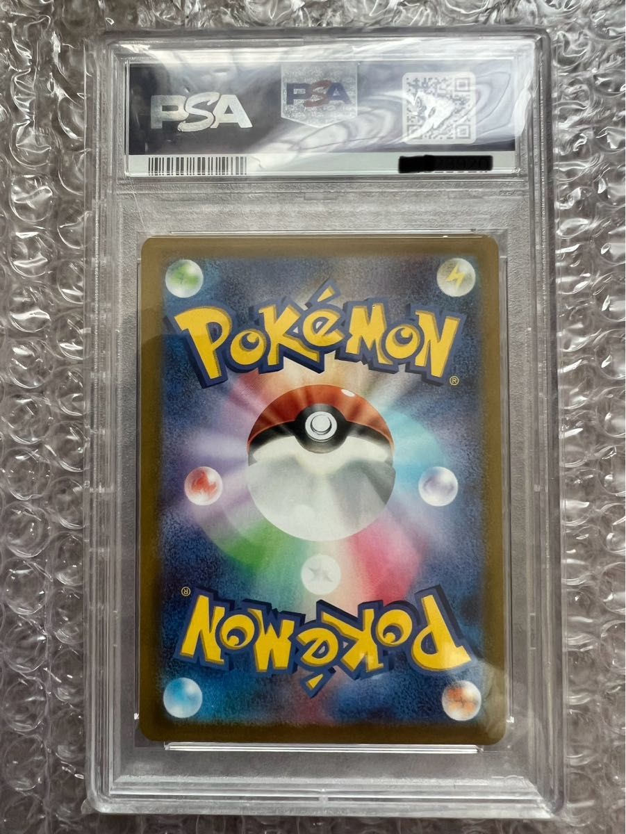 ナンジャモ SR PSA10 ポケカ ミモザ バイオレットex ポケモン ナンジャモ SR PSA10 ポケカ ミモザ バイオレットex ポケモン