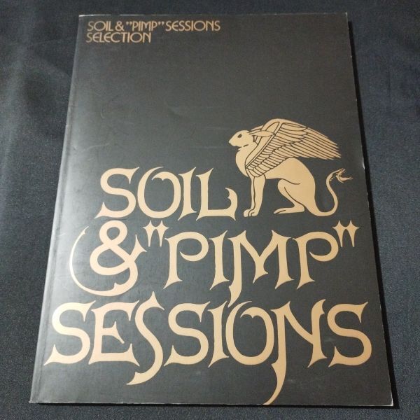 楽譜　バンドスコア　SOIL&PIMPSESSIONS　SELECTION　セレクション　ヤマハ　　棚YNa4