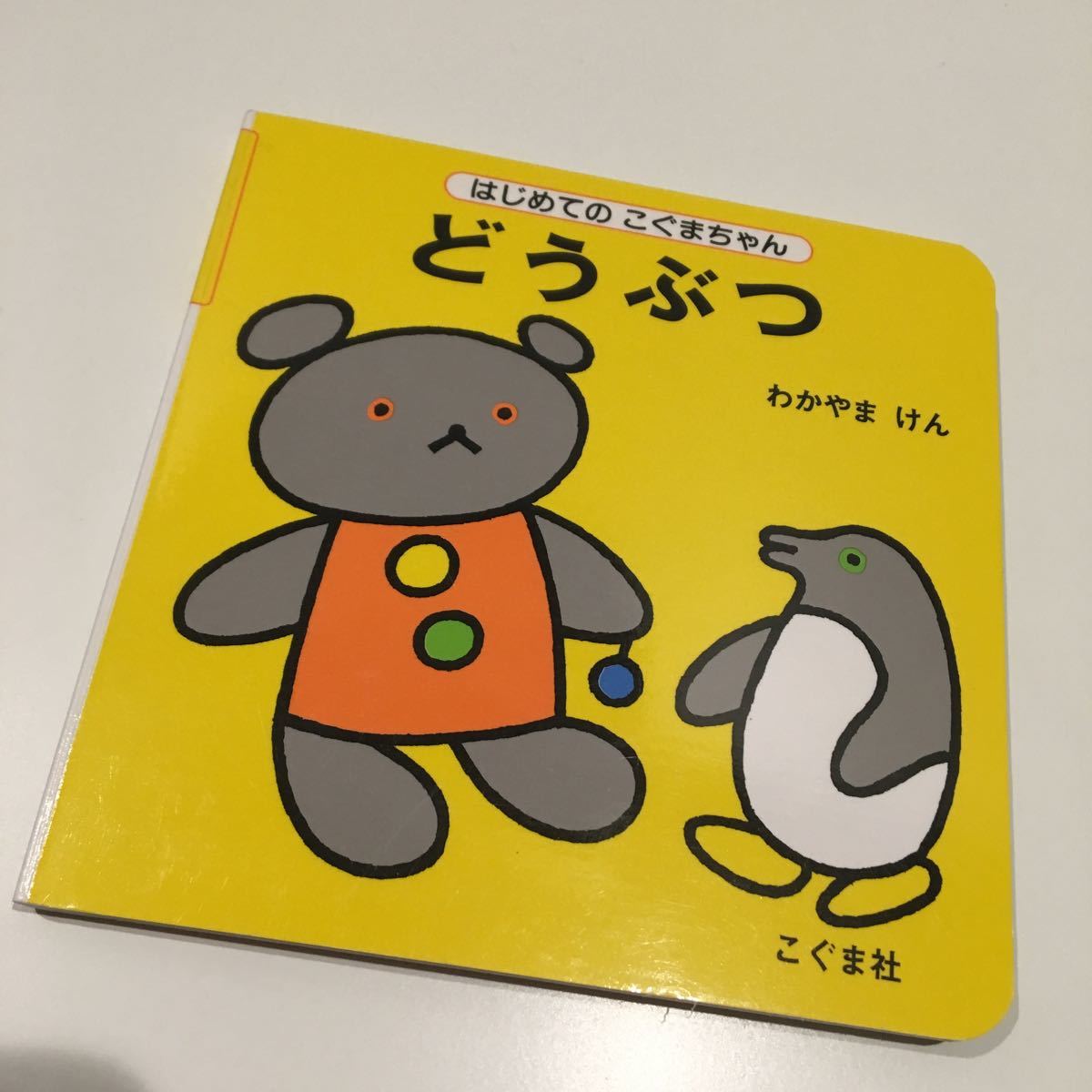 item_image_1