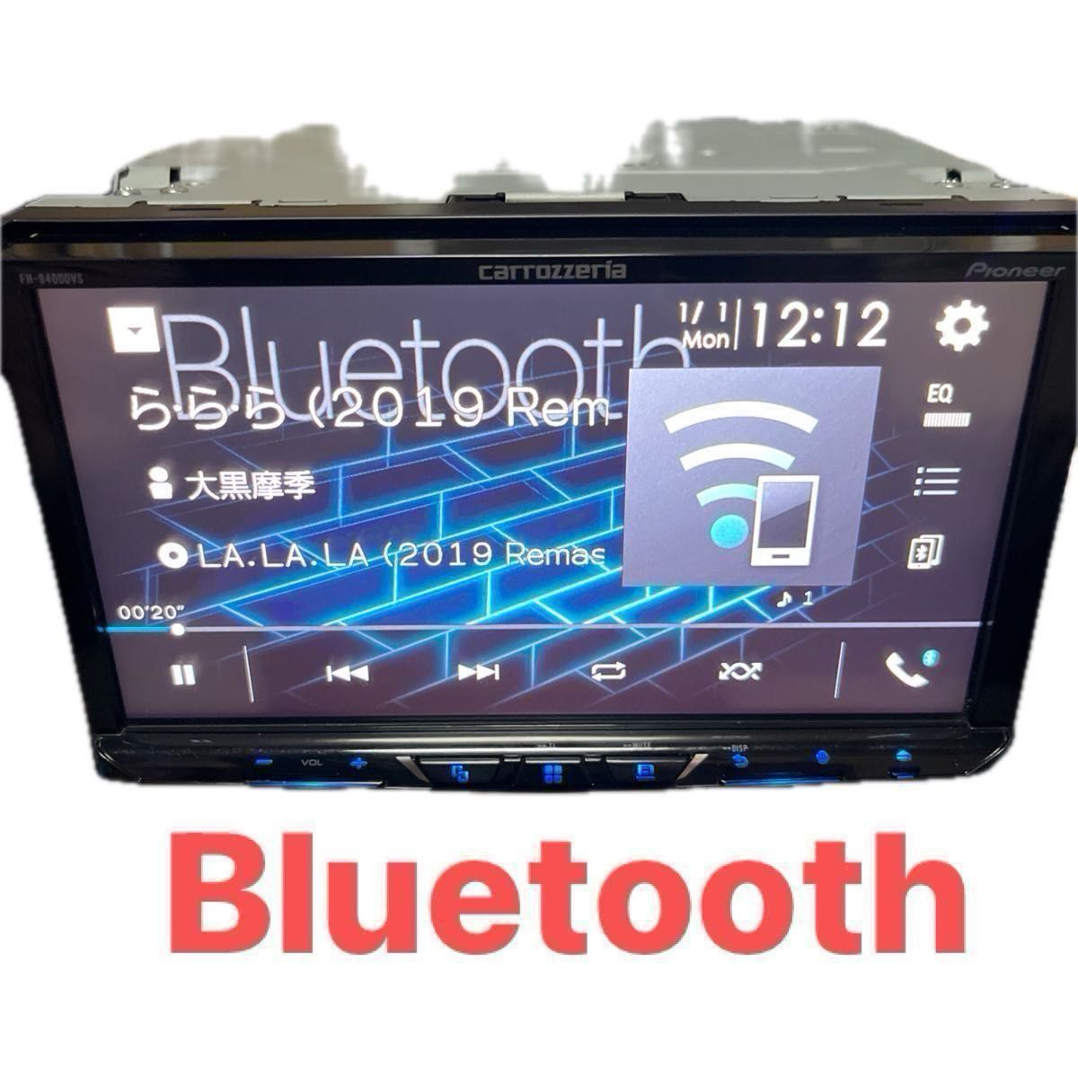 carrozzeria FH-9400DVS (美品) 値引き不可|Yahoo!フリマ(旧 carrozzeria FH-9400DVS (美品) 値引き不可|Yahoo!フリマ(旧