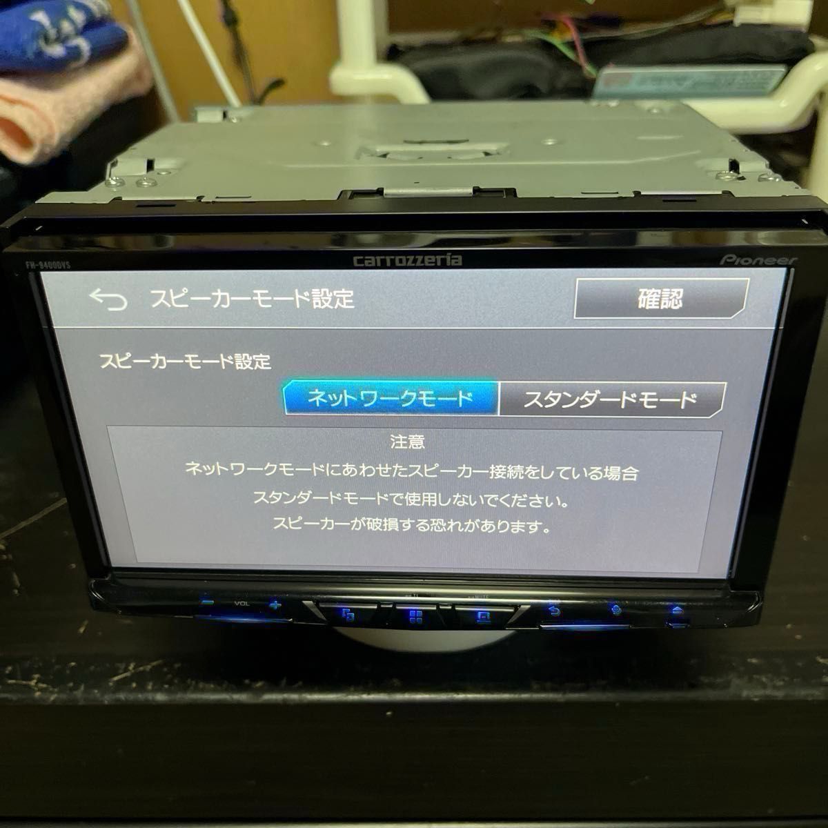carrozzeria FH-9400DVS (美品) 値引き不可|Yahoo!フリマ(旧 carrozzeria FH-9400DVS (美品) 値引き不可|Yahoo!フリマ(旧