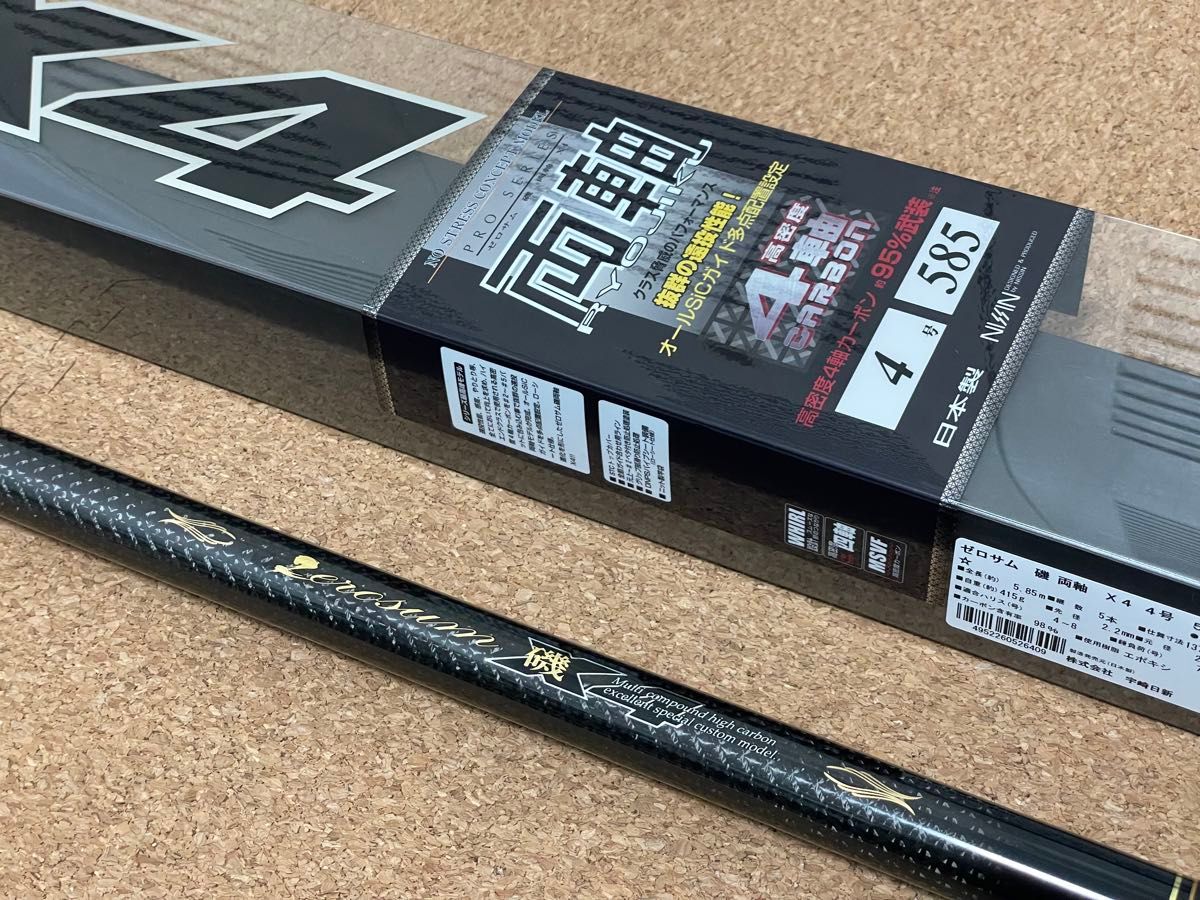 宇崎日新 ゼロサム磯 両軸 X4 4号 585|Yahoo!フリマ(旧PayPay 宇崎日新 ゼロサム磯 両軸 X4 4号 585|Yahoo!フリマ(旧PayPay