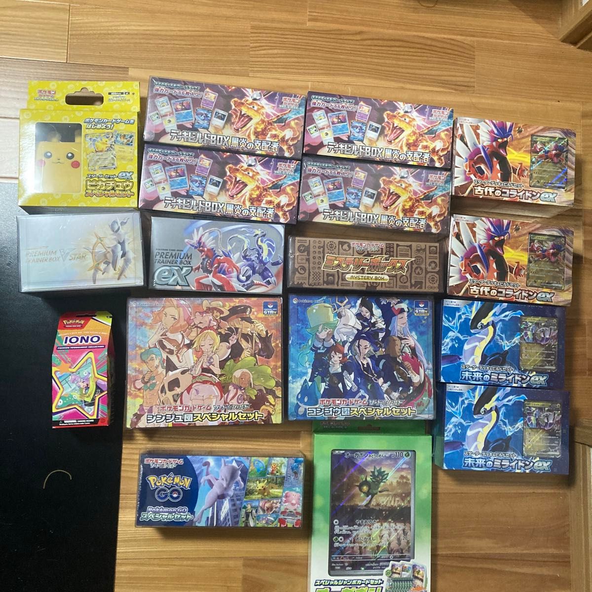 ポケモンカード引退品まとめ売り ミステリーボックス 海外 ポケモンカード引退品まとめ売り ミステリーボックス 海外
