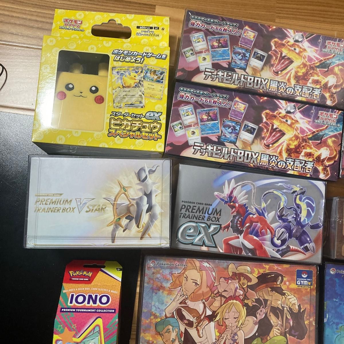 ポケモンカード引退品まとめ売り ミステリーボックス 海外 ポケモンカード引退品まとめ売り ミステリーボックス 海外