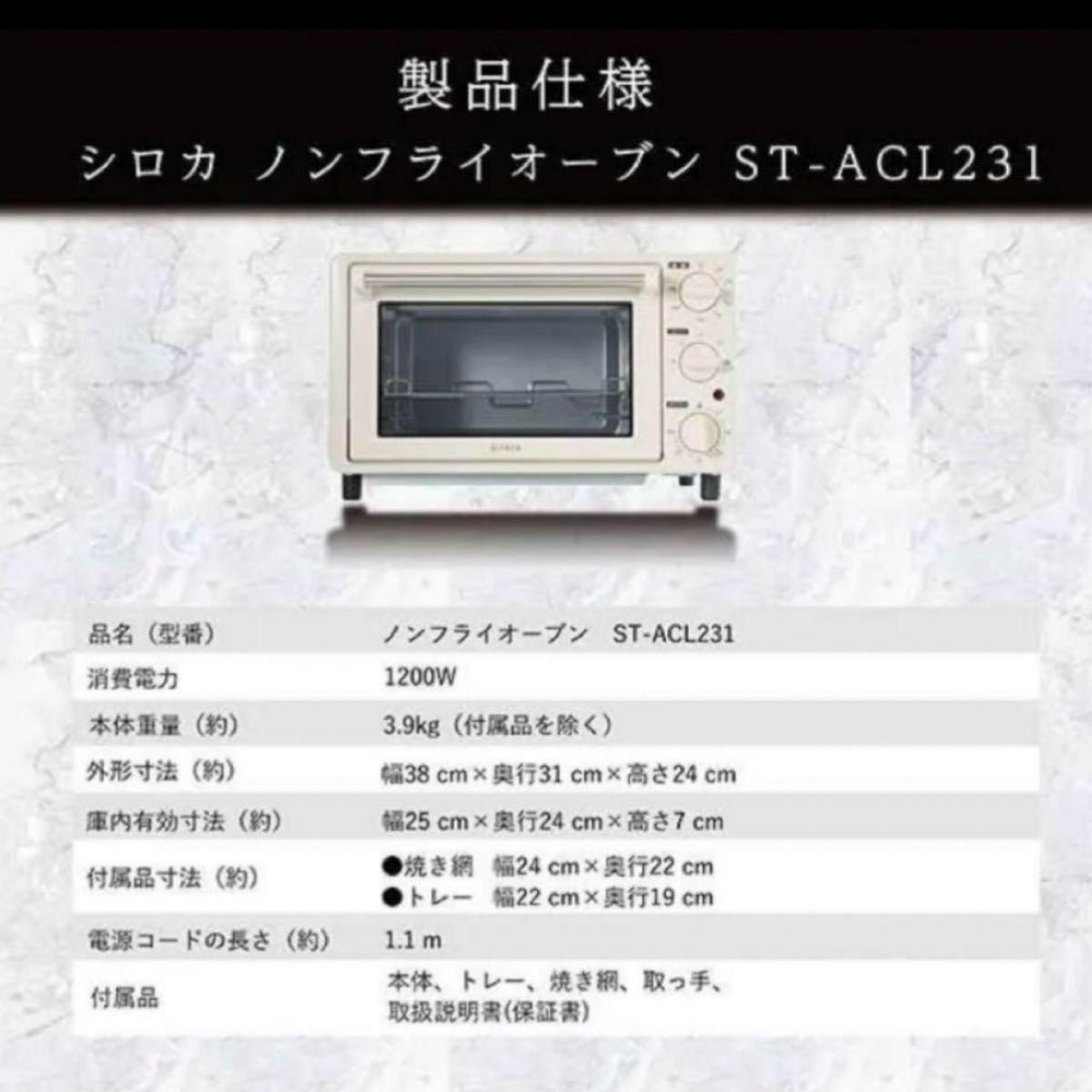 ノンフライオーブン シロカ オーブン オーブントースター ノンフライオーブン シロカ オーブン オーブントースター