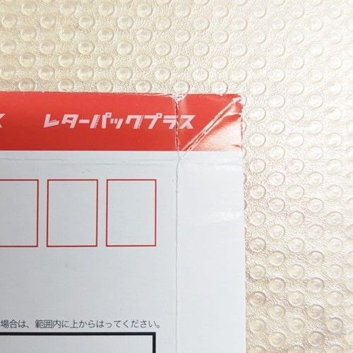 レターパックプラス 1枚 切手セット|Yahoo!フリマ(旧PayPay レターパックプラス 1枚 切手セット|Yahoo!フリマ(旧PayPay