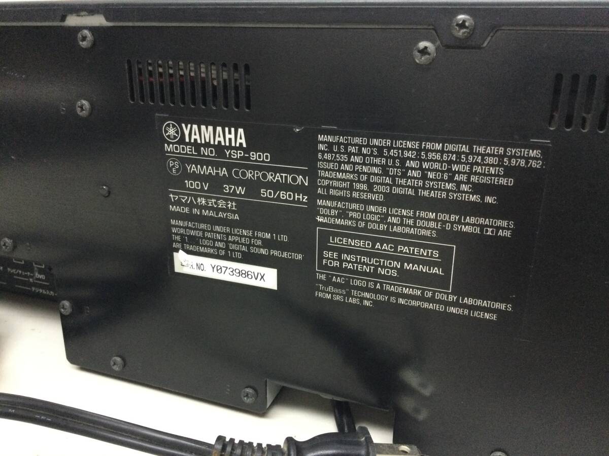 Yahoo!オークション - YAMAHA ヤマハ サウンドバースピーカー Yahoo!オークション - YAMAHA ヤマハ サウンドバースピーカー