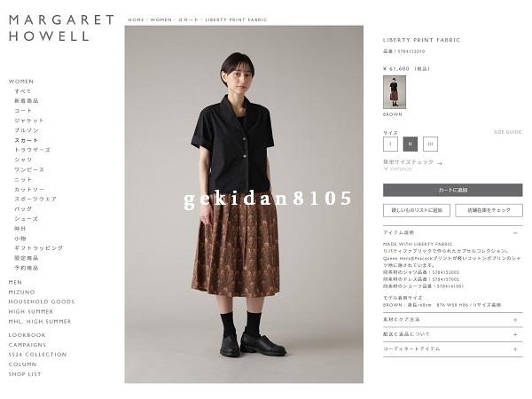 新品タグ付 MARGARET HOWELL マーガレットハウエル 2024 新作 新品タグ付 MARGARET HOWELL マーガレットハウエル 2024 新作