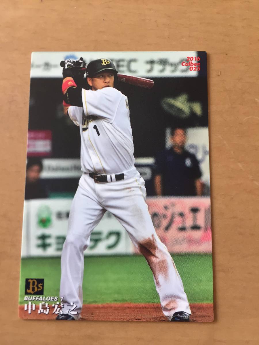 2016年カルビープロ野球カード・025・中島宏之(オリックスバファローズ～読売ジャイアンツ・巨人～中日ドラゴンズ)_画像1