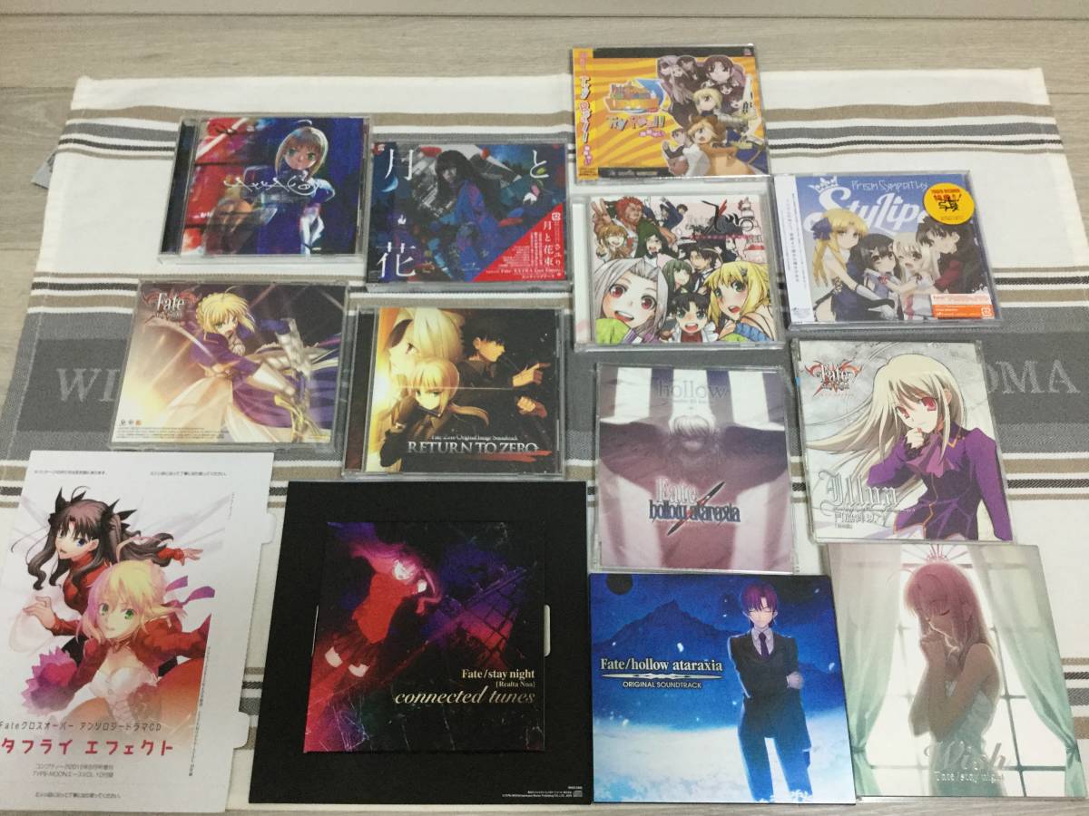 Paypayフリマ 送無 Fate 新品あり Cd13枚セット Stay Night Zero Hollow Atraxia サントラ ドラマcd アンソロジー タイナカサチ イリヤ