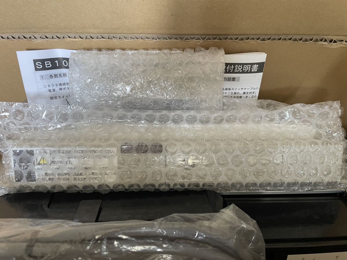 三和シャッター 開閉機 SB2015ER 100V右形モーターセット 三和シャッター 開閉機 SB2015ER 100V右形モーターセット