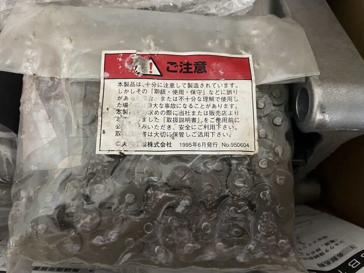 三和シャッター 開閉機 SB2015ER 100V右形モーターセット 三和シャッター 開閉機 SB2015ER 100V右形モーターセット