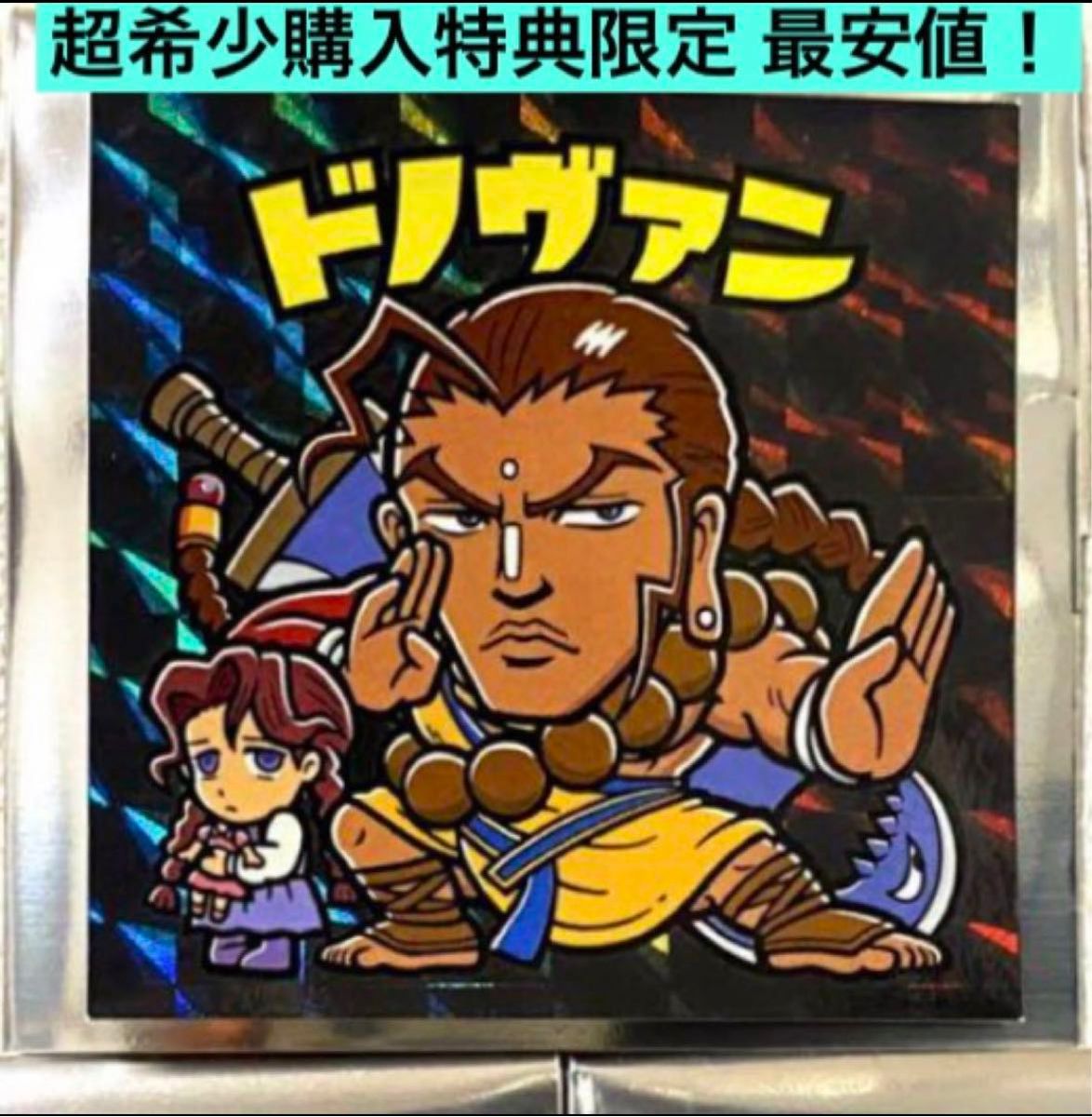 送料無料 ポップアップ購入特典超限定 ヴァンパイア ハンター 送料無料 ポップアップ購入特典超限定 ヴァンパイア ハンター