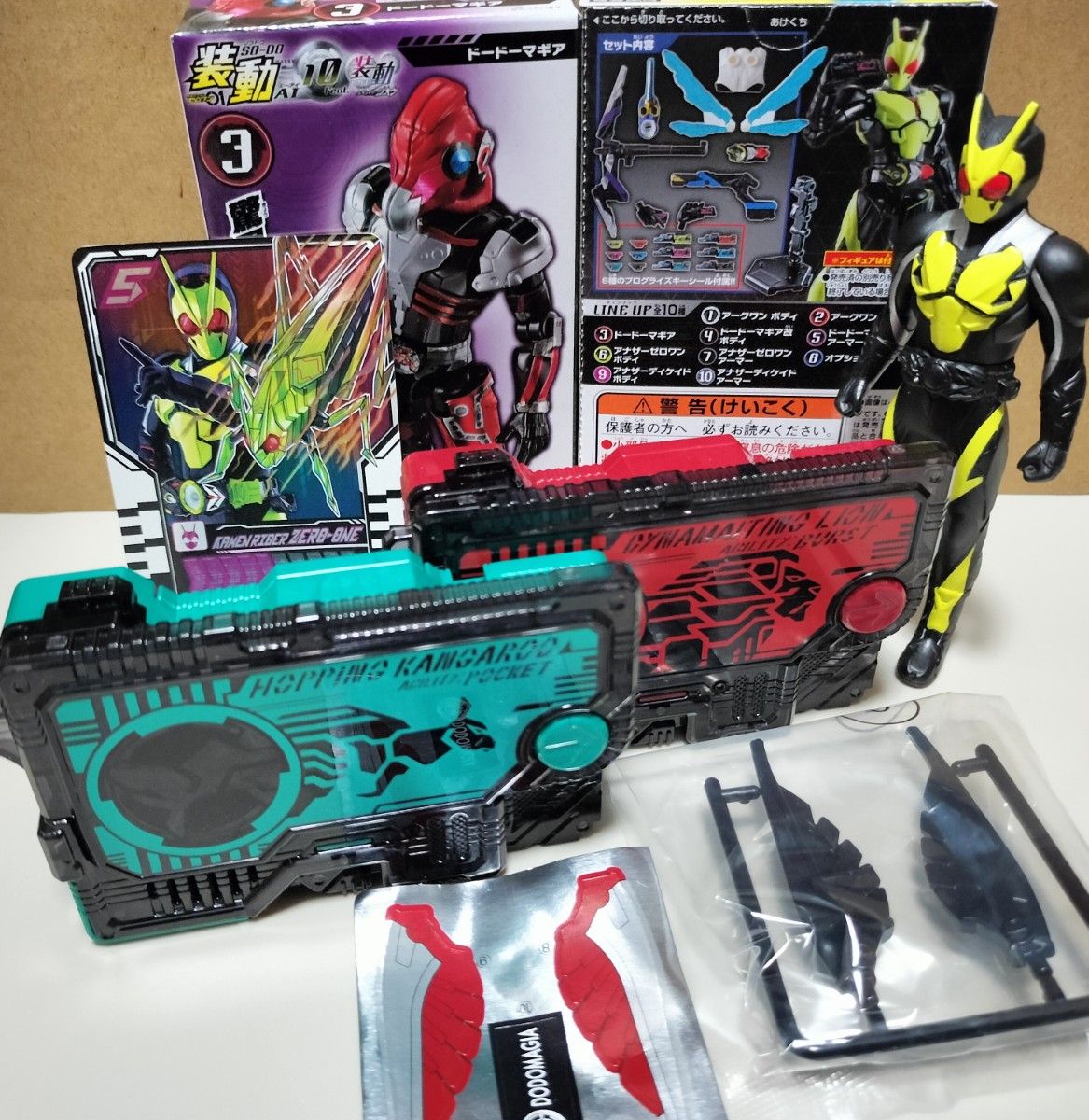 仮面ライダーゼロワン シリーズ セット|Yahoo!フリマ(旧PayPay 仮面ライダーゼロワン シリーズ セット|Yahoo!フリマ(旧PayPay