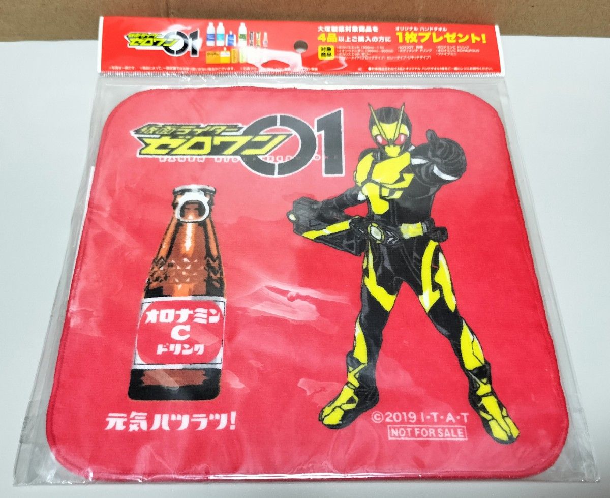 仮面ライダーゼロワン シリーズ セット|Yahoo!フリマ(旧PayPay 仮面ライダーゼロワン シリーズ セット|Yahoo!フリマ(旧PayPay
