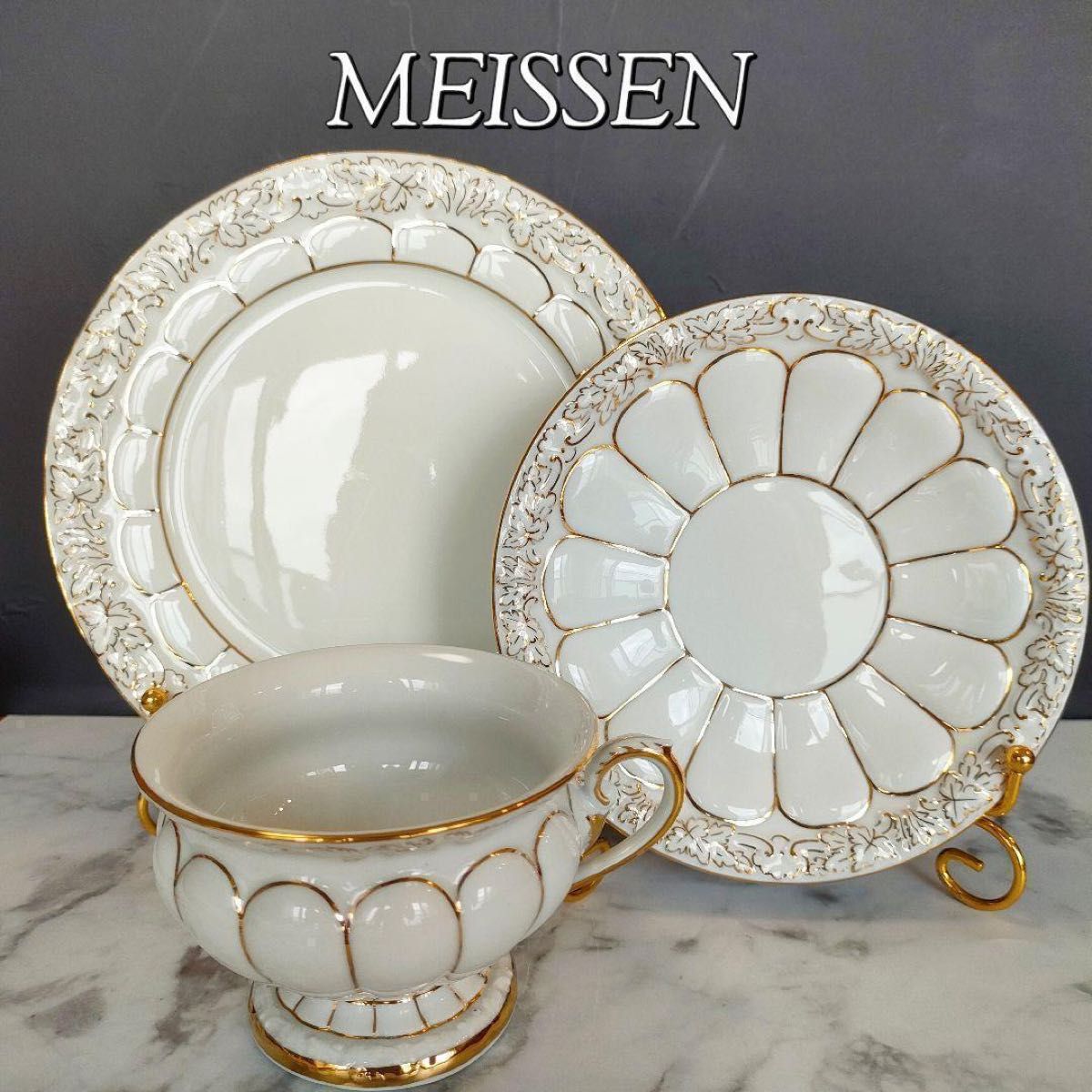 美品 MEISSEN マイセン 高級ライン Xフォーム トリオ カップ 美品 MEISSEN マイセン 高級ライン Xフォーム トリオ カップ