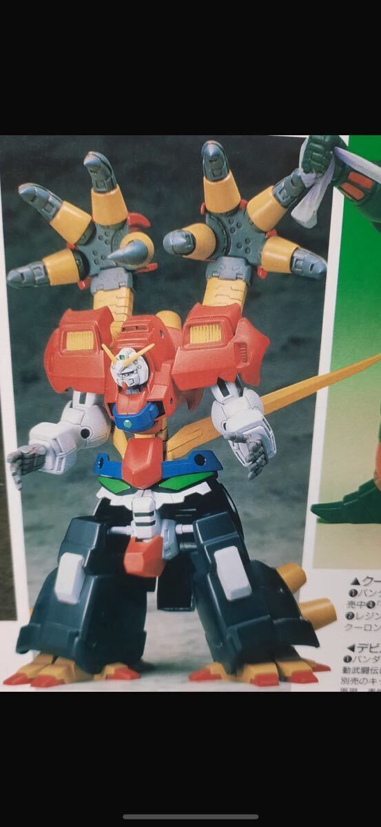 Yahoo!オークション - B-Club 機動武闘伝Gガンダム 1/144 Yahoo!オークション - B-Club 機動武闘伝Gガンダム 1/144