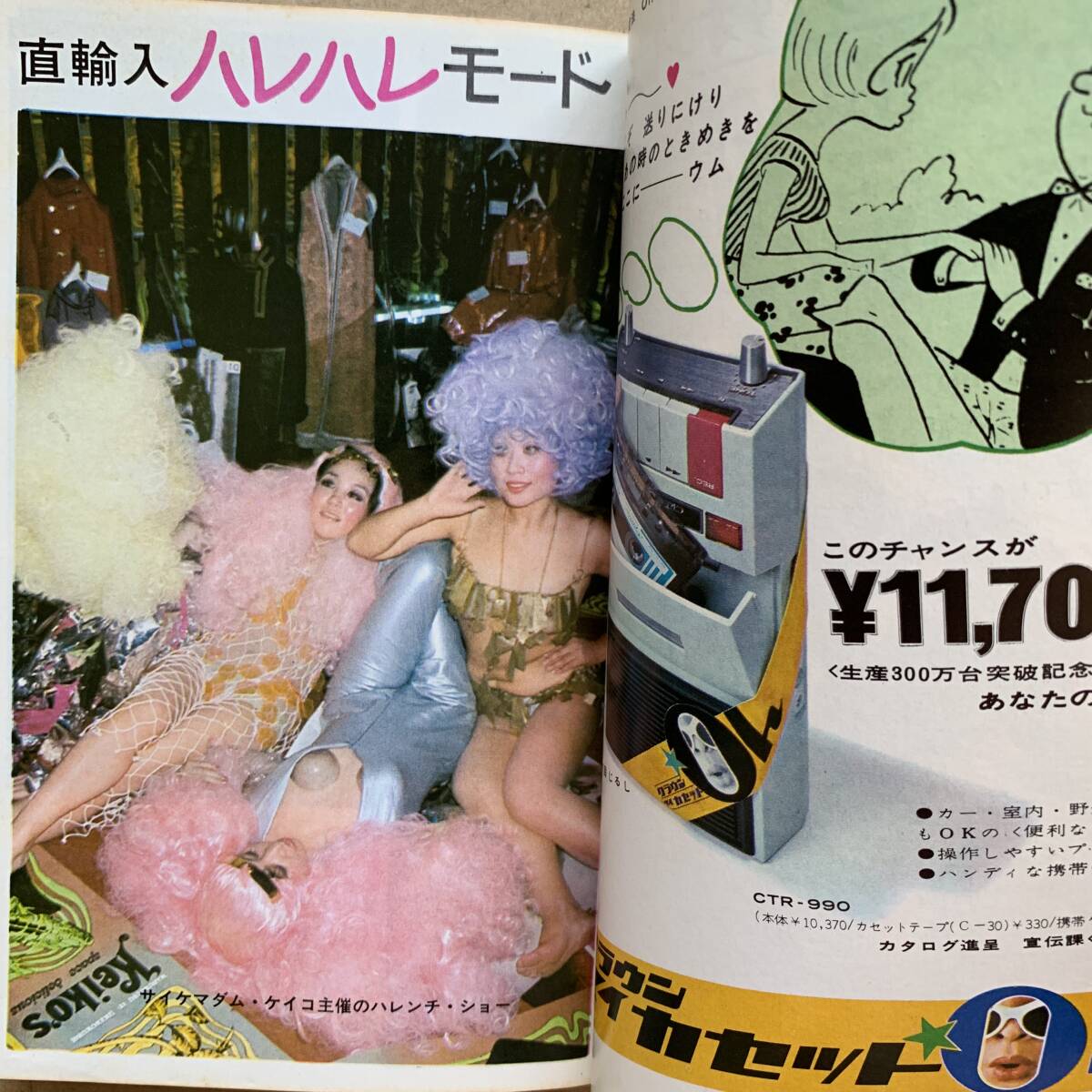 item_image_6