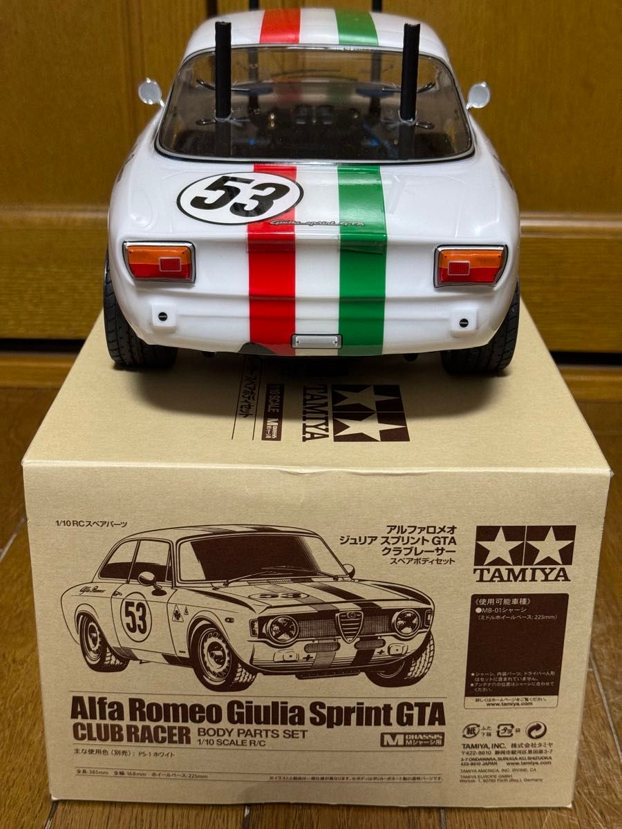 週末割引 タミヤ MB01 本体 ボディ ラジコン オプション付き 週末割引 タミヤ MB01 本体 ボディ ラジコン オプション付き