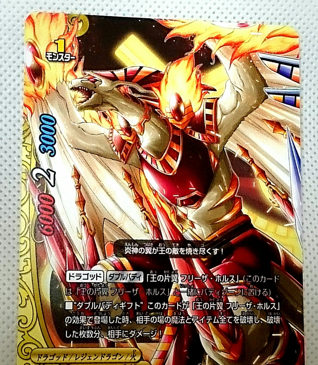 レア!非売品】コロコロコミック 7月号 限定付録 TCG レア!非売品】コロコロコミック 7月号 限定付録 TCG