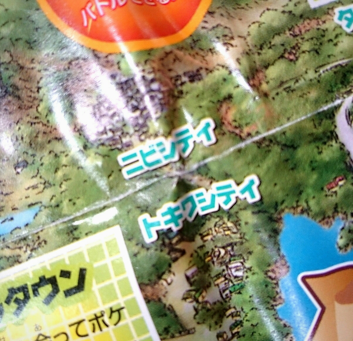 item_image_8