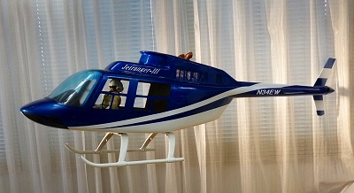 ☆Bell 206 Jetrager bule lines スケールボディー ヘリコプター ☆Bell 206 Jetrager bule lines スケールボディー ヘリコプター