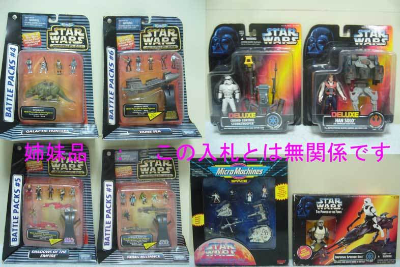 姉妹品:この入札とは無関係です。
