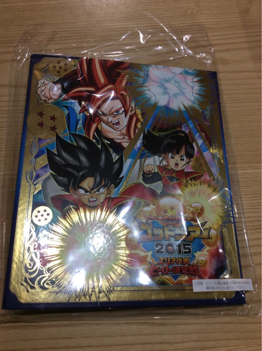 SDBH 希少 過去 レア 配布 限定 大会 エリア 2015 SDBH 希少 過去 レア 配布 限定 大会 エリア 2015
