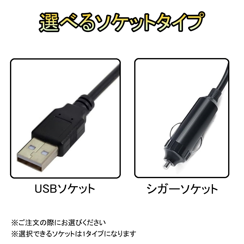 LEDテープライト ネオンライト ネオンチューブ スターレット EP71 EP82 EP91 トヨタ 車 USB対応 1m 3m 5m 選べる10色