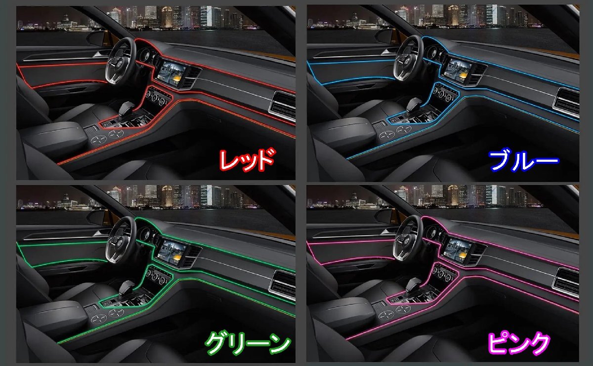 LEDテープライト ネオンライト ネオンチューブ カプチーノ クロスビー ジムニー スズキ 車 USB対応 1m 3m 5m 選べる10色