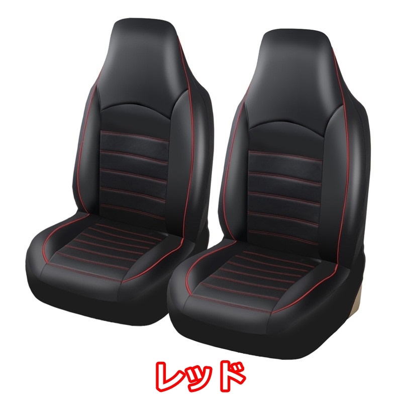  seat cover Mitsubishi Mirage CA4A polyurethane leather car driver`s seat passenger's seat front seat set ... only is possible to choose 3 color AUTOYOUTH