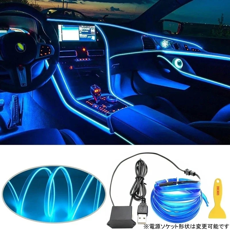 LEDテープライト ネオンライト ネオンチューブ フォレスター SG5 スバル 車 USB対応 1m 3m 5m 選べる10色