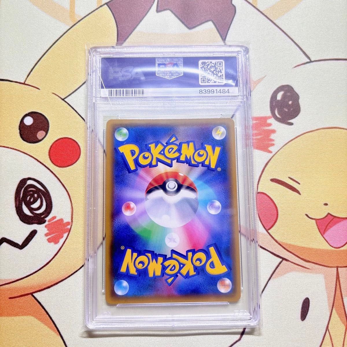 PSA10 かいじゅうマニア SR|Yahoo!フリマ(旧PayPayフリマ) PSA10 かいじゅうマニア SR|Yahoo!フリマ(旧PayPayフリマ)