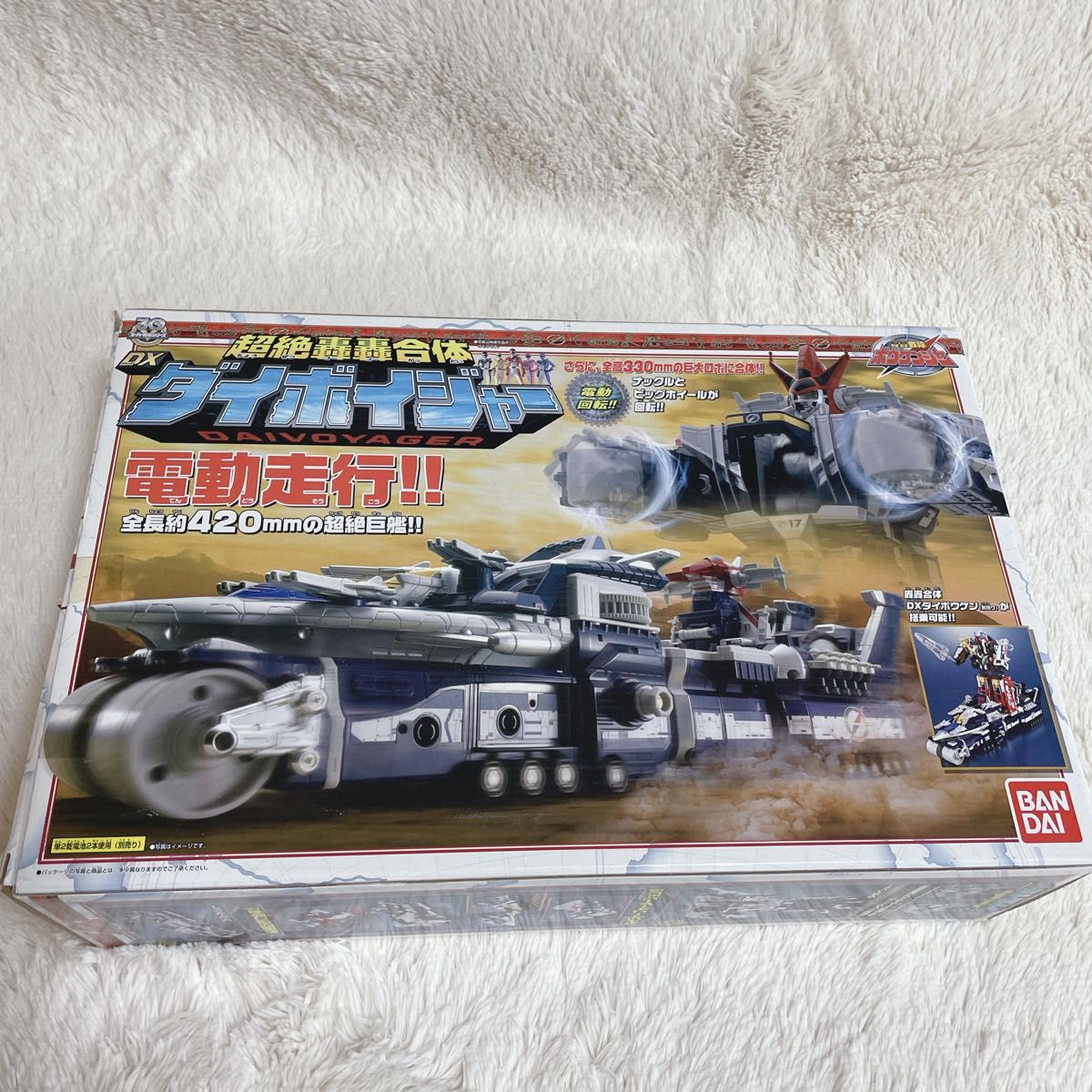 超絶轟轟合体 DXダイボイジャー ボウケンジャー 当時物 エンタメ 超絶轟轟合体 DXダイボイジャー ボウケンジャー 当時物 エンタメ