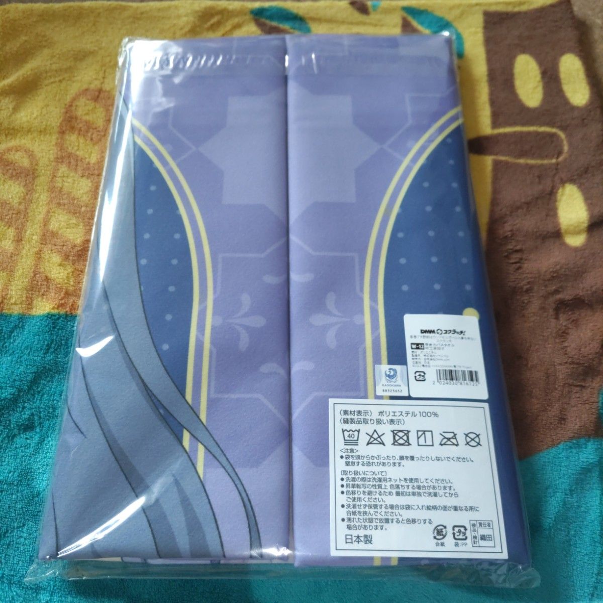 W-12 等身大バスタオル 牧之原翔子 DMMスクラッチ 青ブタ 青春 W-12 等身大バスタオル 牧之原翔子 DMMスクラッチ 青ブタ 青春