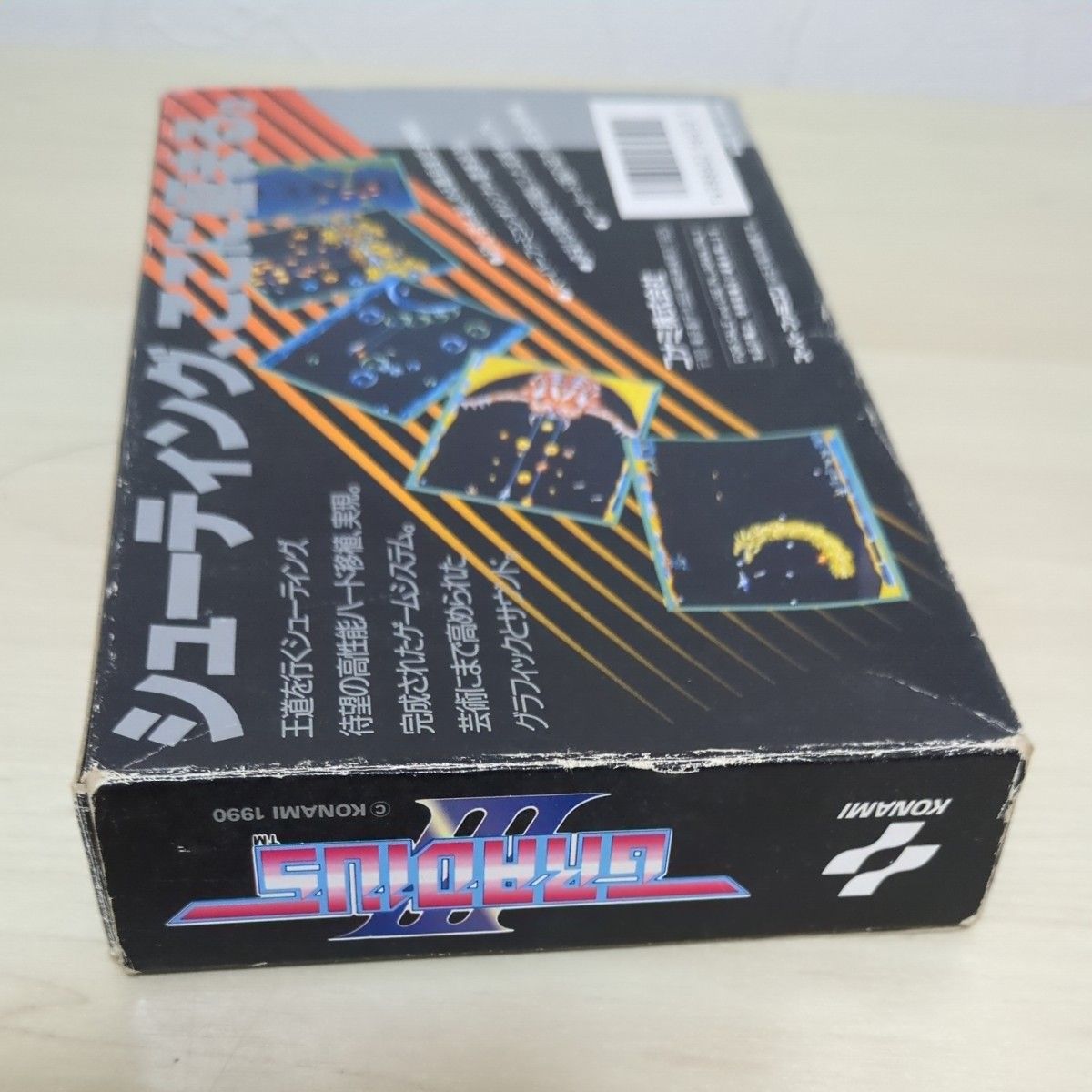 グラディウスIII SFC スーパーファミコン コナミ KONAMI|Yahoo グラディウスIII SFC スーパーファミコン コナミ KONAMI|Yahoo