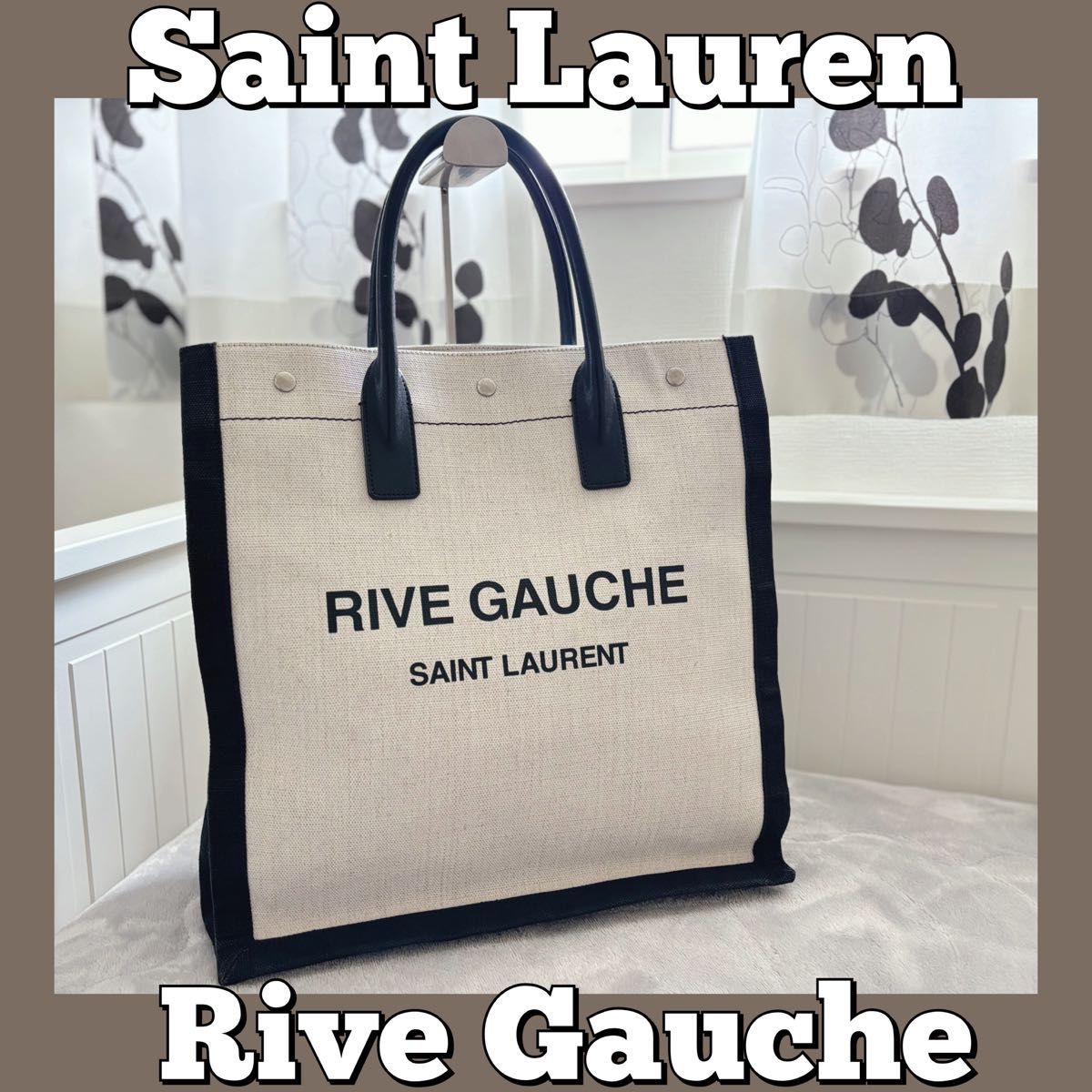 サンローランリヴゴーシュ/トート/ハンドバッグ/ショルダー/ysl サンローランリヴゴーシュ/トート/ハンドバッグ/ショルダー/ysl