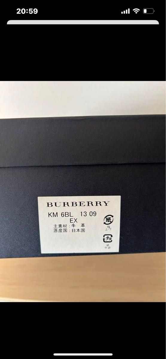 Burberry バーバリー牛革ビジネスバッグ KM 6BL 13 09 EX|Yahoo Burberry バーバリー牛革ビジネスバッグ KM 6BL 13 09 EX|Yahoo