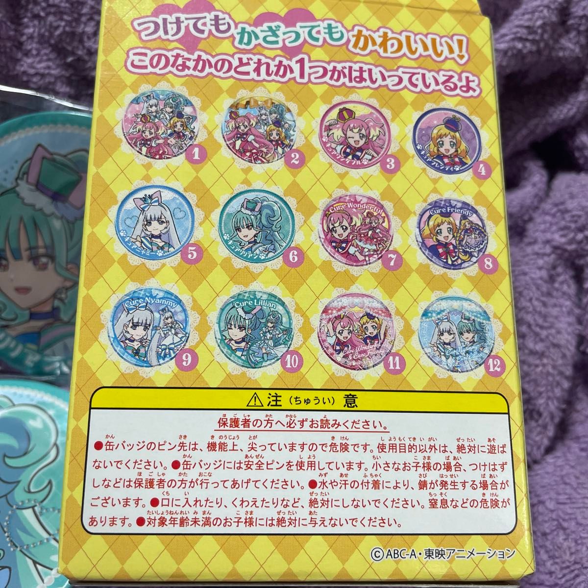 わんだふるぷりきゅあ BIG缶バッジ キュアリリアン 缶バッジ 2個 わんだふるぷりきゅあ BIG缶バッジ キュアリリアン 缶バッジ 2個