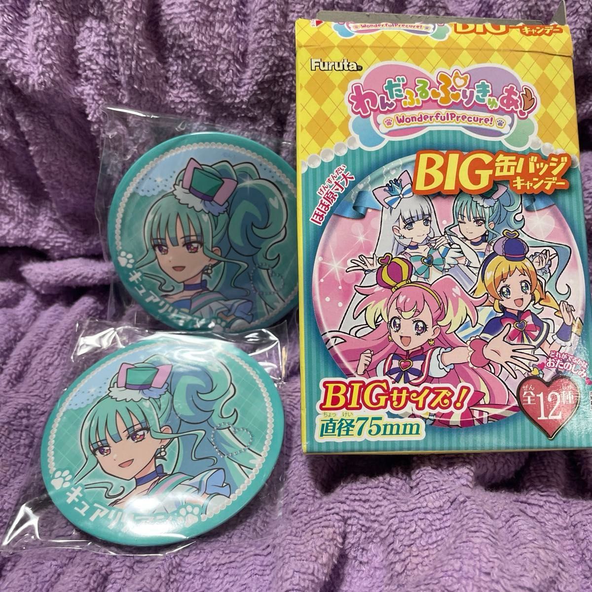 わんだふるぷりきゅあ BIG缶バッジ キュアリリアン 缶バッジ 2個 わんだふるぷりきゅあ BIG缶バッジ キュアリリアン 缶バッジ 2個