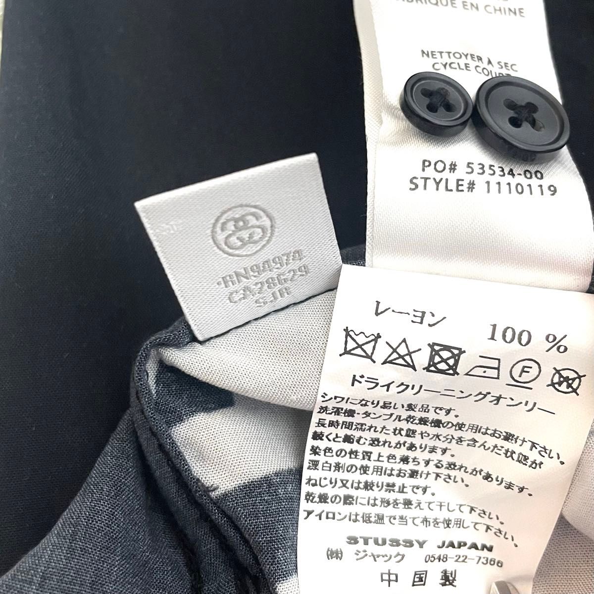422【希少】STUSSY ステューシー 8ボール バックプリント T