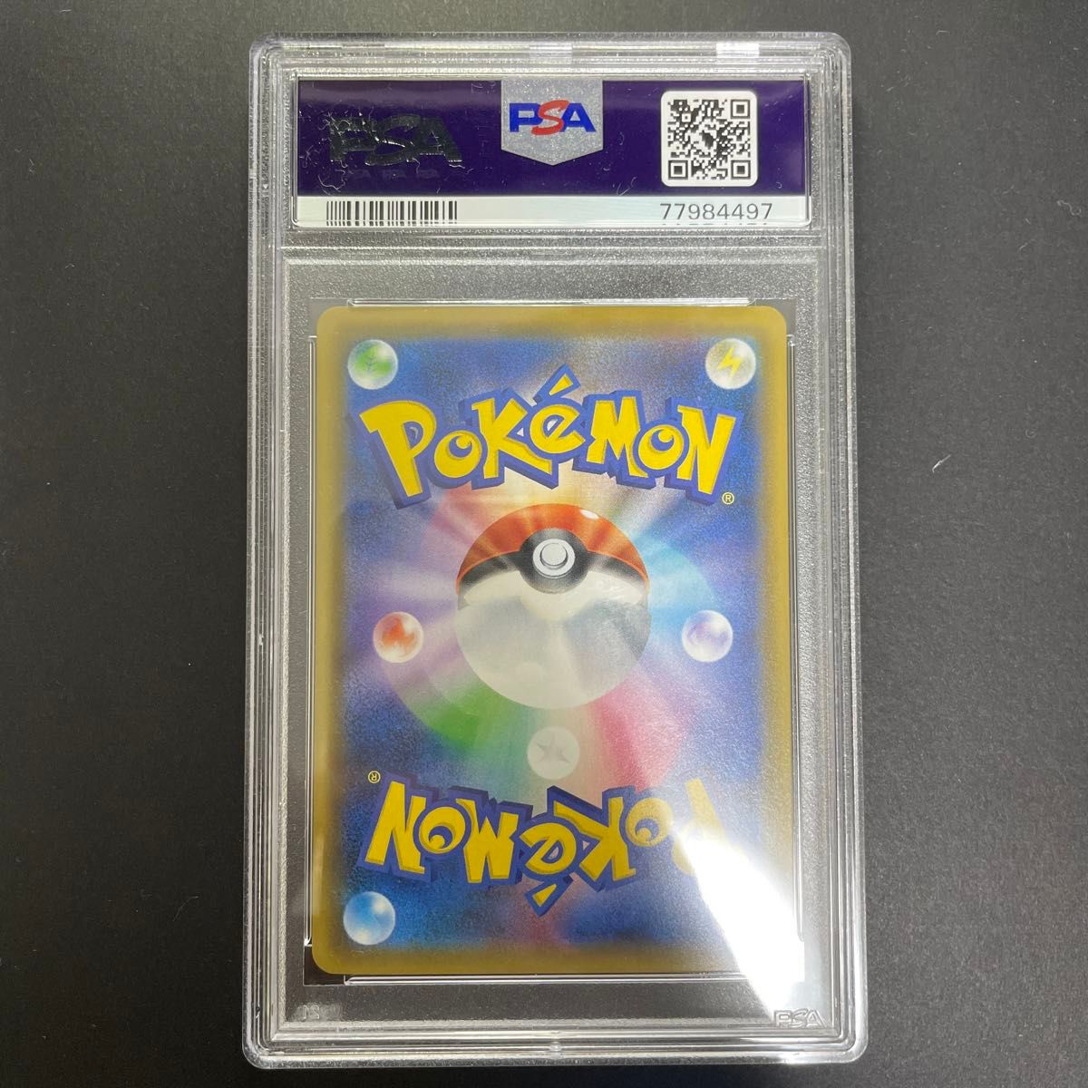ポケモンカード ホウオウgx ssr 210/150 sm8b psa10|Yahoo ポケモンカード ホウオウgx ssr 210/150 sm8b psa10|Yahoo